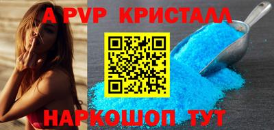 кристаллы Гай