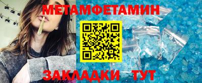 меф VHQ Гагарин