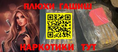 альфа пвп Абакан