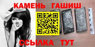 кристаллы Гай