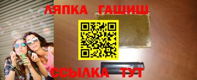 меф VHQ Гагарин