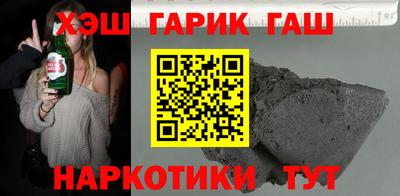 меф VHQ Гагарин