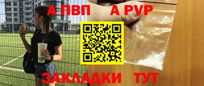 меф VHQ Гагарин
