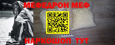 кристаллы Гай