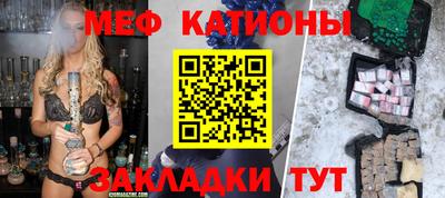 меф VHQ Гагарин