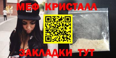 прущая мука Гатчина