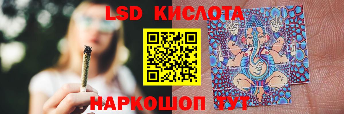 Мурманск  ЛСД экстази кислота  ЛСД экстази кислота  Лсд 25 экстази  Вход с VPN 