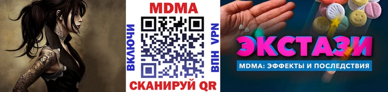 ссылка на мегу   маркетплейс официальный сайт  Мурманск  MDMA Molly  где найти  