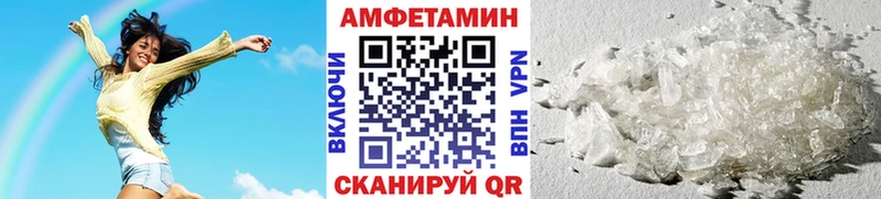 Метамфетамин пудра Мурманск