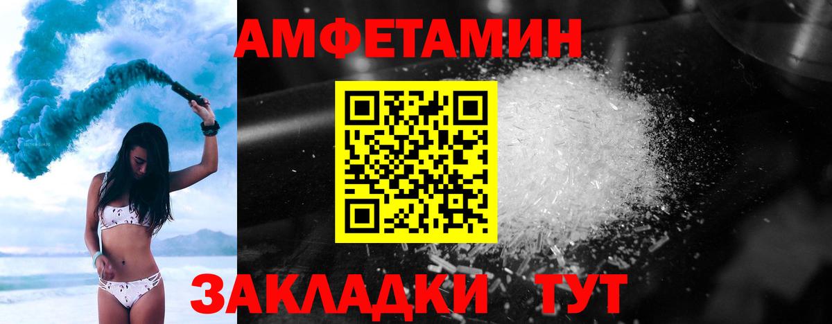 Мурманск  Метамфетамин Декстрометамфетамин 99.9%  Вход с VPN 