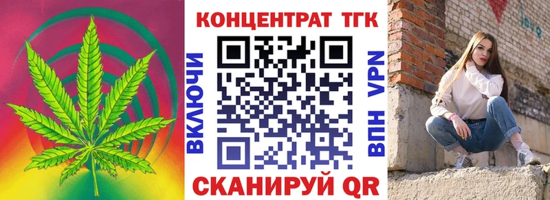 Дистиллят ТГК THC oil МЕГА онион Мурманск