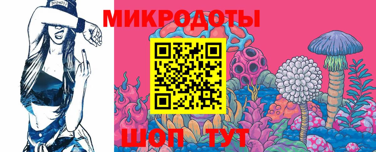 Галлюциногенные грибы Magic Shrooms  Вход с VPN  Мурманск  Галлюциногенные грибы мухоморы 